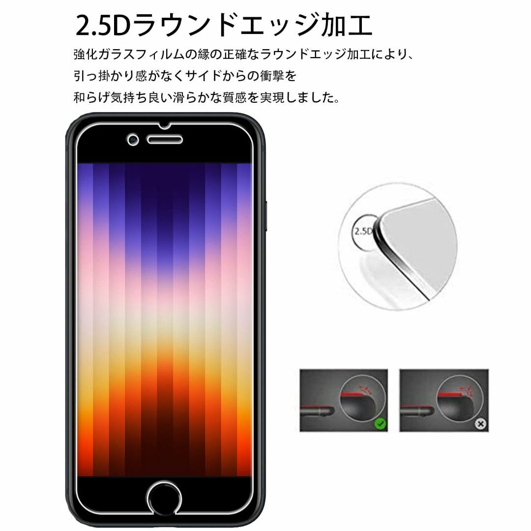 【人気商品】【2枚セット】ガイド枠付き KPNS 日本素材製 強化ガラス iPh スマホ/家電/カメラのスマホアクセサリー(その他)の商品写真