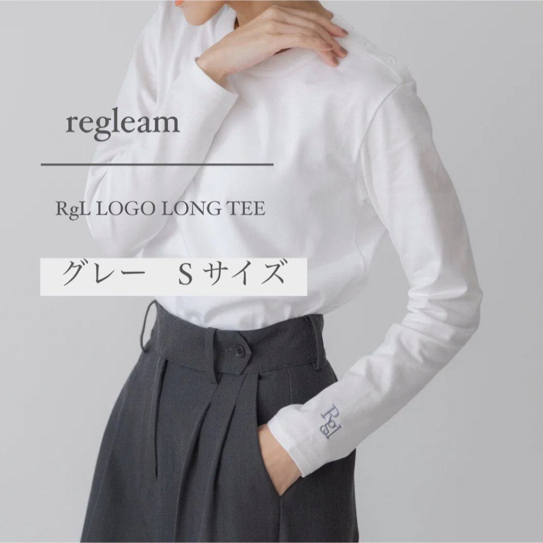 【匿名配送】regleam RgL ロゴ ロングTシャツ ロンT メンズのトップス(Tシャツ/カットソー(七分/長袖))の商品写真