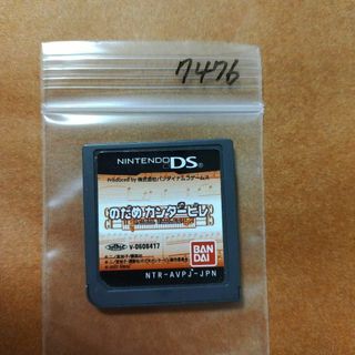 ニンテンドーDS(ニンテンドーDS)ののだめカンタービレ(携帯用ゲームソフト)