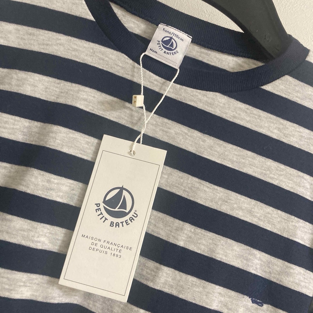 PETIT BATEAU(プチバトー)の新品　プチバトー100.110☺︎ロゴロンTボーダー　ラルフ、ファミリア好き キッズ/ベビー/マタニティのキッズ服男の子用(90cm~)(Tシャツ/カットソー)の商品写真