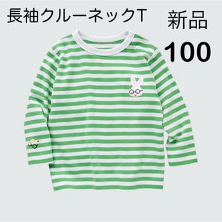 ユニクロ(UNIQLO)の【新品】ユニクロ　長袖　クルーネックT おばけのてんぷら　100 せなけいこ(Tシャツ/カットソー)