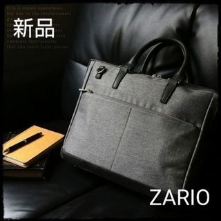 ザリオ(ZARIO)のZARIO【新品】ショルダーベルト付きシンプルビジネスバッグ(ビジネスバッグ)