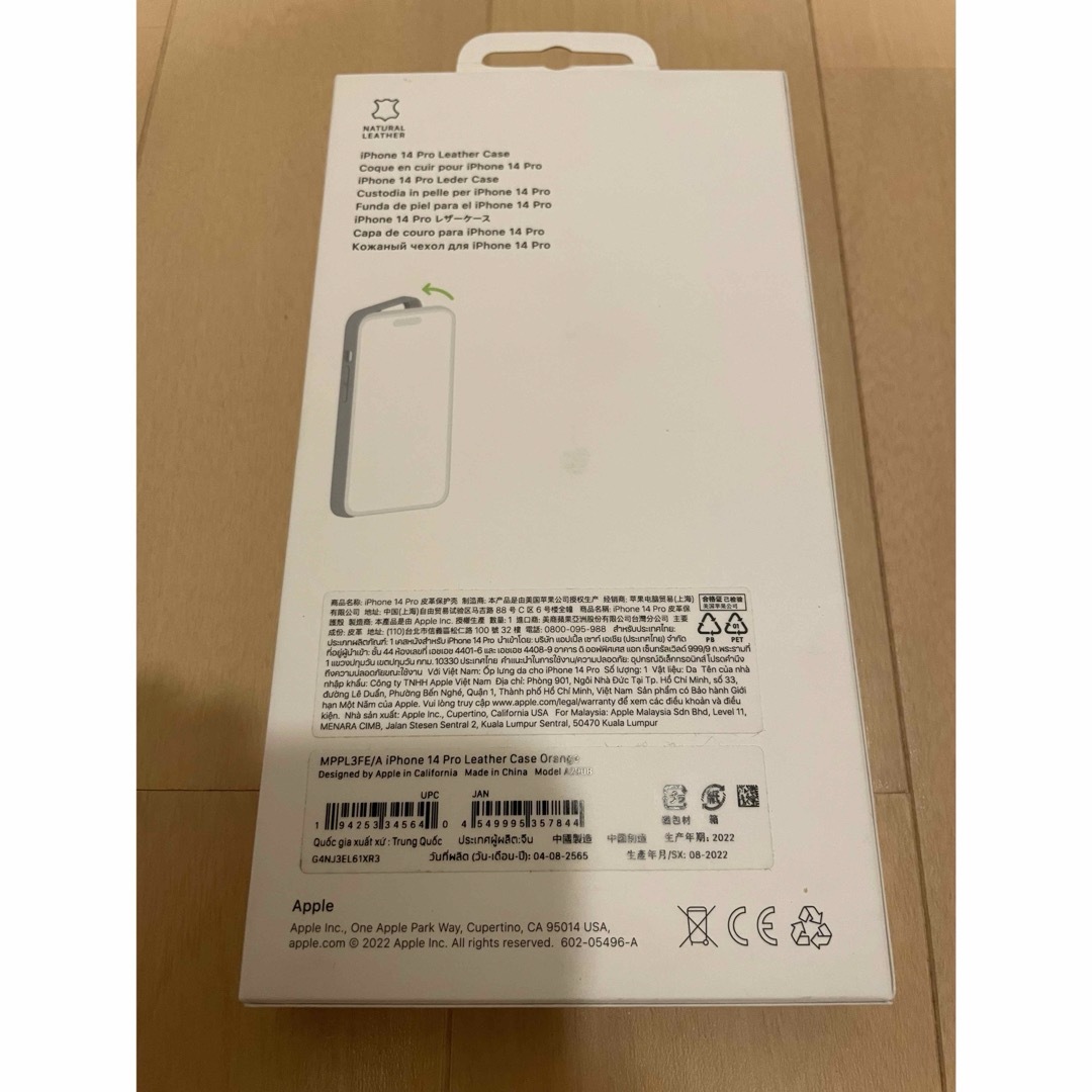 Apple(アップル)の新品 APPLE iPhone14 Pro 純正レザーケース オレンジ スマホ/家電/カメラのスマホ/家電/カメラ その他(その他)の商品写真