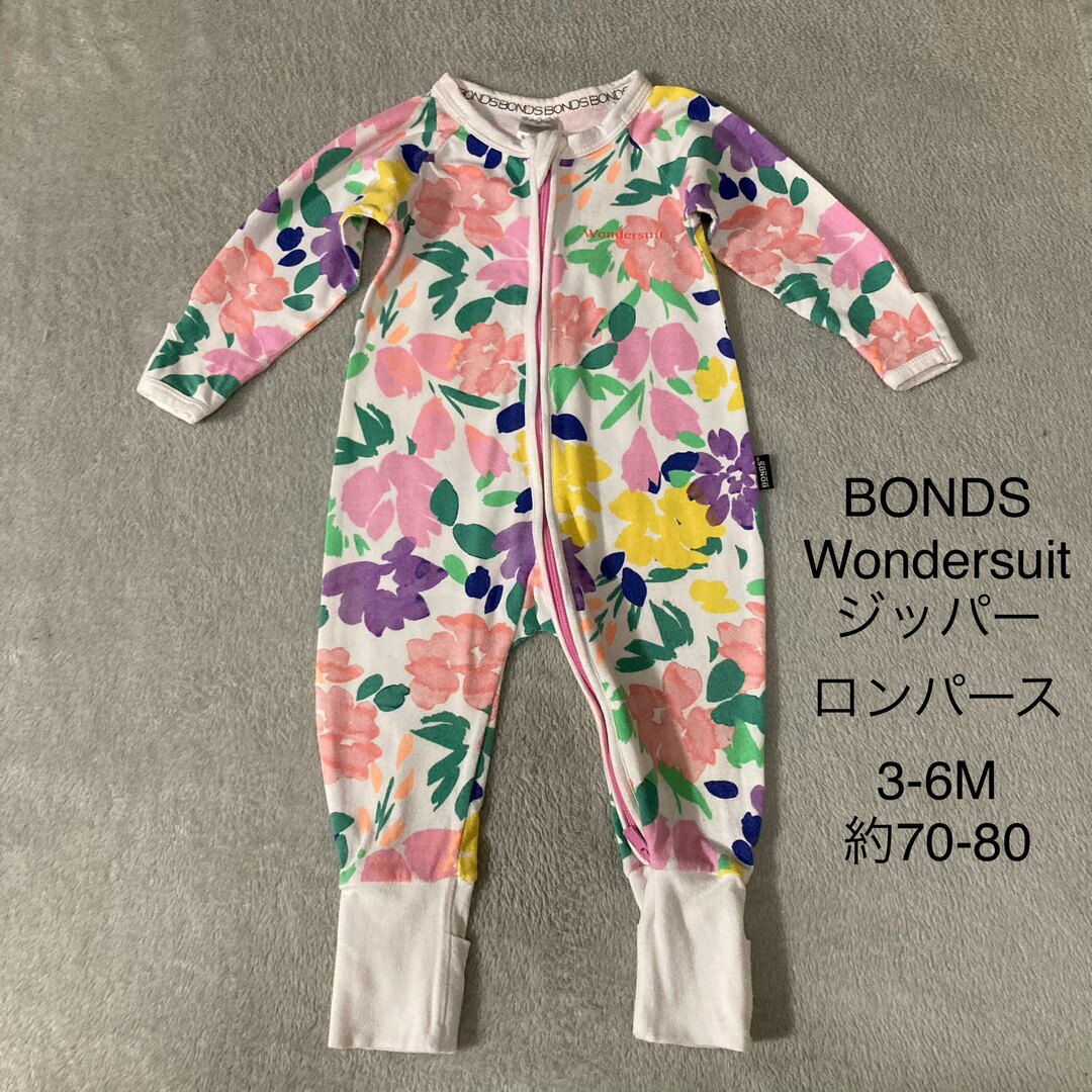 BONDS  Wondersuit  ジッパー ロンパース 3-6M 約70cm キッズ/ベビー/マタニティのベビー服(~85cm)(ロンパース)の商品写真