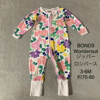 BONDS  Wondersuit  ジッパー ロンパース 3-6M 約70cm(ロンパース)