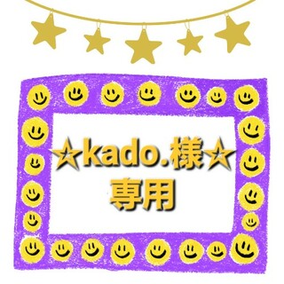 kado.様専用　ファスナーポーチ　2点(ポーチ)