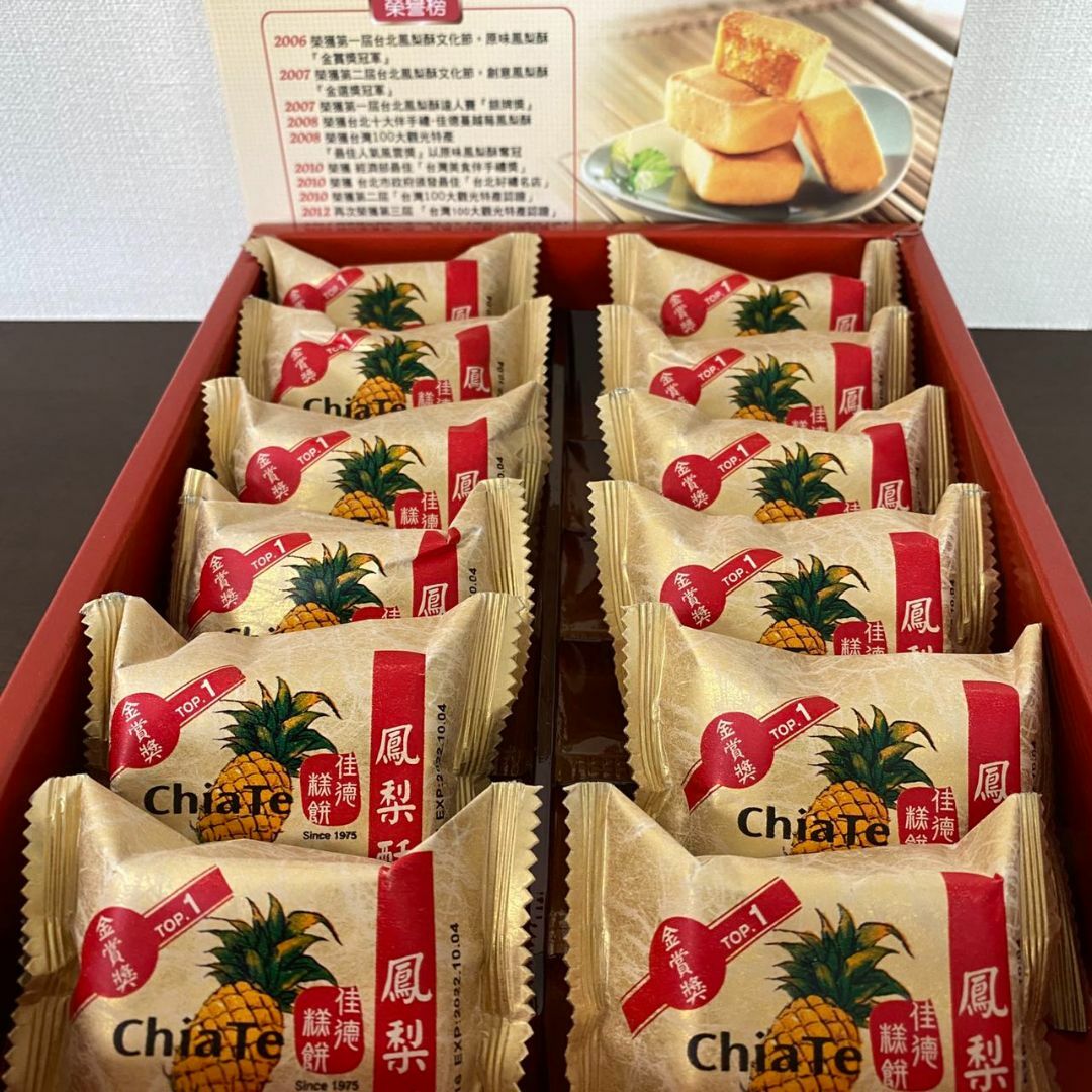 台湾 佳徳 鳳梨酥 パイナップルケーキ 12個入り 食品/飲料/酒の食品(菓子/デザート)の商品写真