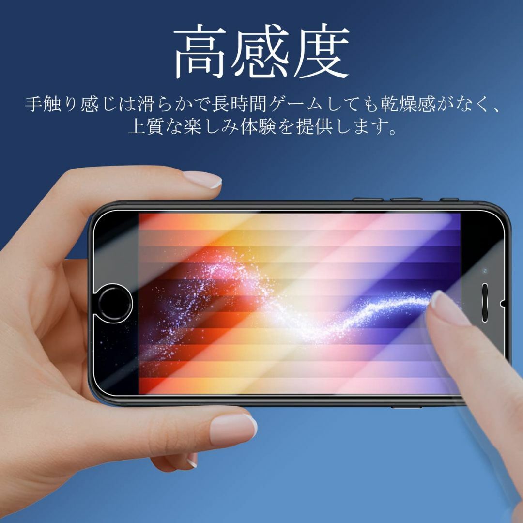 【モデル:アイフォンse3 ガイド枠付き】Qrivp 対応 iphone se3 スマホ/家電/カメラのスマホアクセサリー(その他)の商品写真