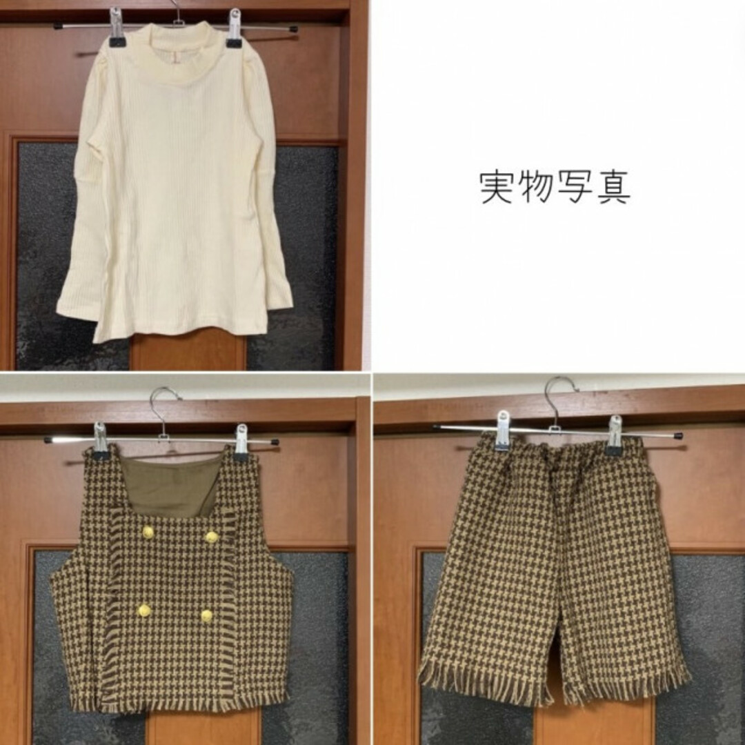 子ども 120 ツイードビスチェ セットアップ 茶色 チェック柄 フォーマル キッズ/ベビー/マタニティのキッズ服女の子用(90cm~)(ドレス/フォーマル)の商品写真