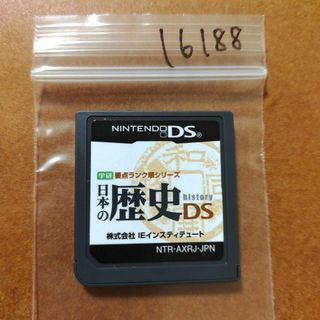 ニンテンドーDS(ニンテンドーDS)の学研要点ランク順シリーズ 日本の歴史DS(携帯用ゲームソフト)