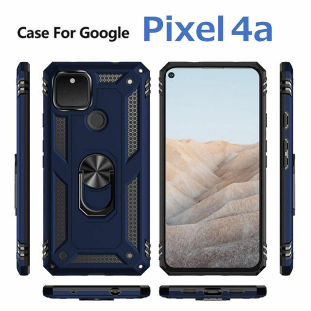 Google Pixel 4a ケース ブルー 耐衝撃 スマホ/家電/カメラのスマホアクセサリー(Androidケース)の商品写真