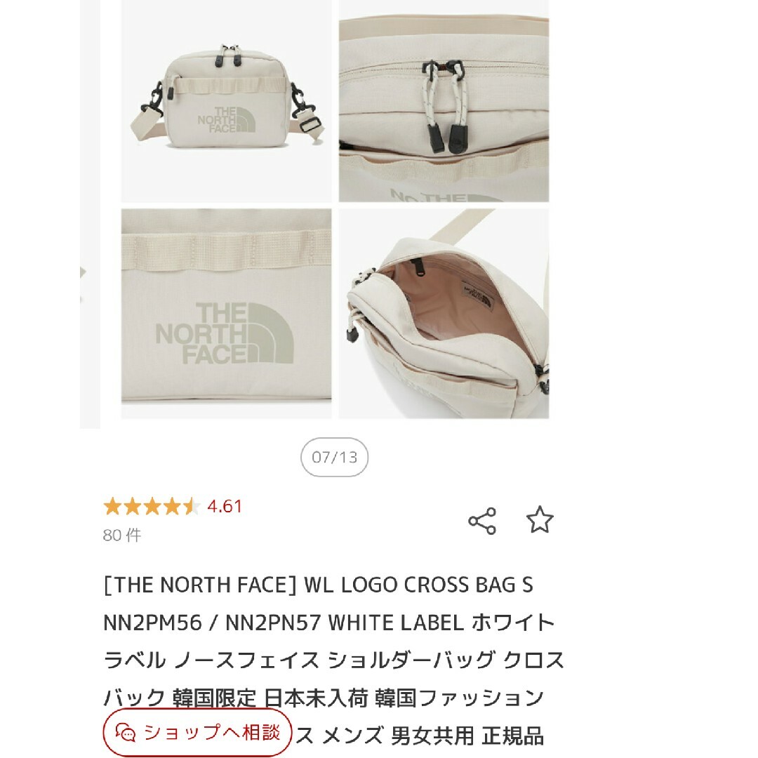 THE NORTH FACE(ザノースフェイス)のノースフェイス ショルダーバッグ レディースのバッグ(ショルダーバッグ)の商品写真