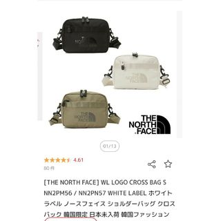 ザノースフェイス(THE NORTH FACE)のノースフェイス ショルダーバッグ(ショルダーバッグ)