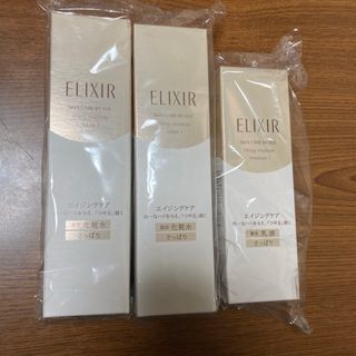 エリクシールシュペリエル(ELIXIR SUPERIEUR（SHISEIDO）)の新品、未開封♡エリクシールシュペリエル　化粧水　乳液　さっぱり　本体　3本(化粧水/ローション)