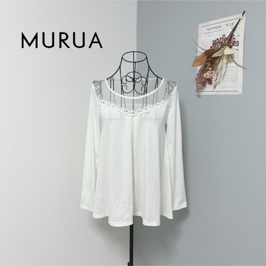 MURUA(ムルーア)のムルーア　1度着用　レース　トップス　ホワイト　美品 レディースのトップス(カットソー(長袖/七分))の商品写真