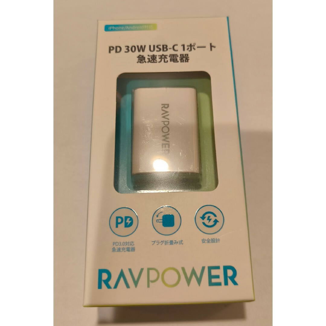 RAVPower(ラブパワー)のSUNVALLEY JAPAN PD30W USB-C 1ポート 急速充電器 … スマホ/家電/カメラのスマートフォン/携帯電話(バッテリー/充電器)の商品写真