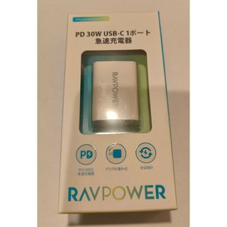 ラブパワー(RAVPower)のSUNVALLEY JAPAN PD30W USB-C 1ポート 急速充電器 …(バッテリー/充電器)