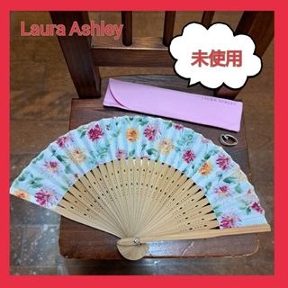 ローラアシュレイ　LAURA ASHLEY 扇子　せんす　暑さ対策　夏