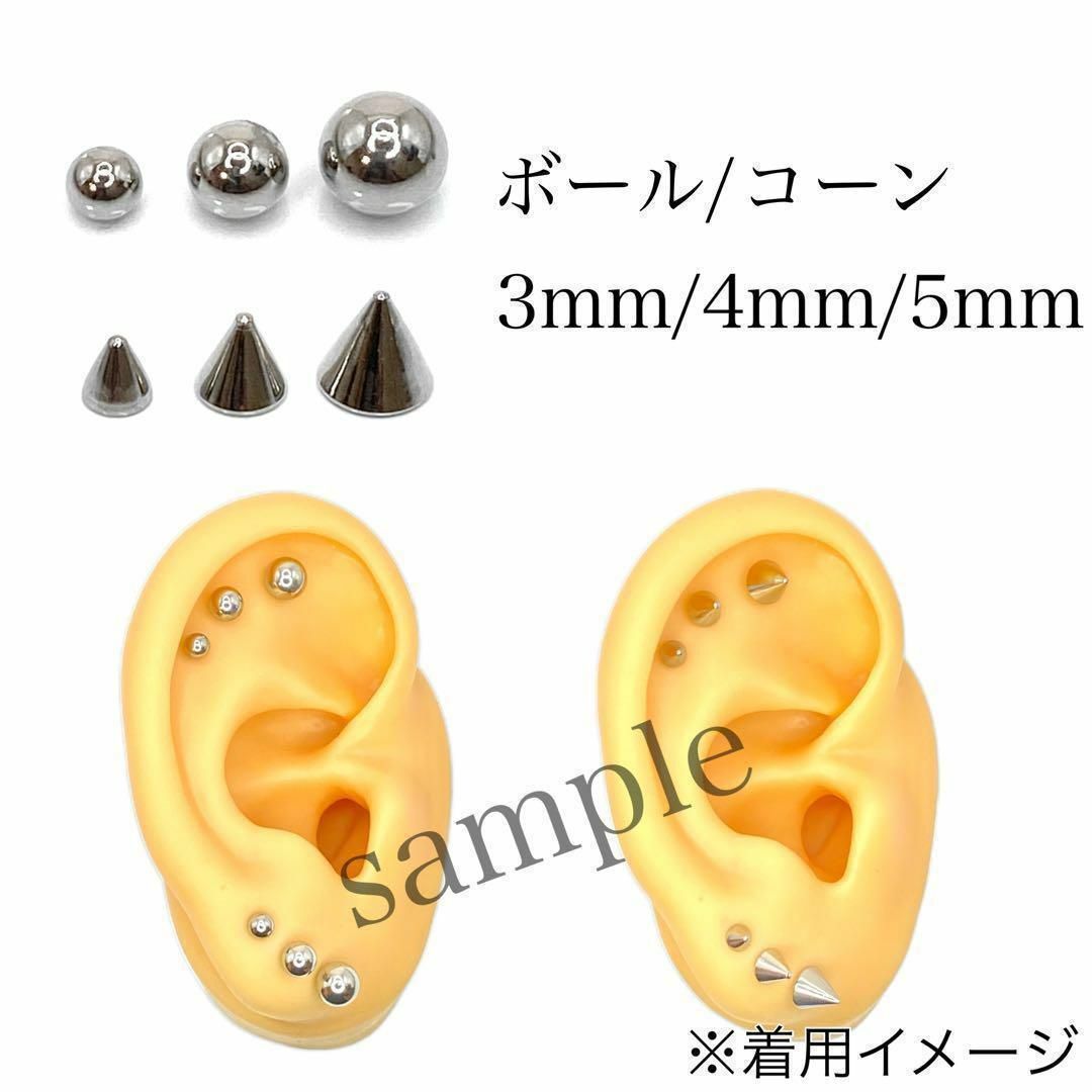 16G　ストレートバーベル　5本　軟骨　ヘリックス　ステンレス　ボディピアス メンズのアクセサリー(ピアス(両耳用))の商品写真