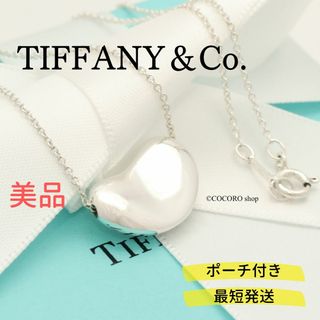 ティファニー(Tiffany & Co.)の【美品】TIFFANY&Co. ビーン 18mm ネックレス(ネックレス)