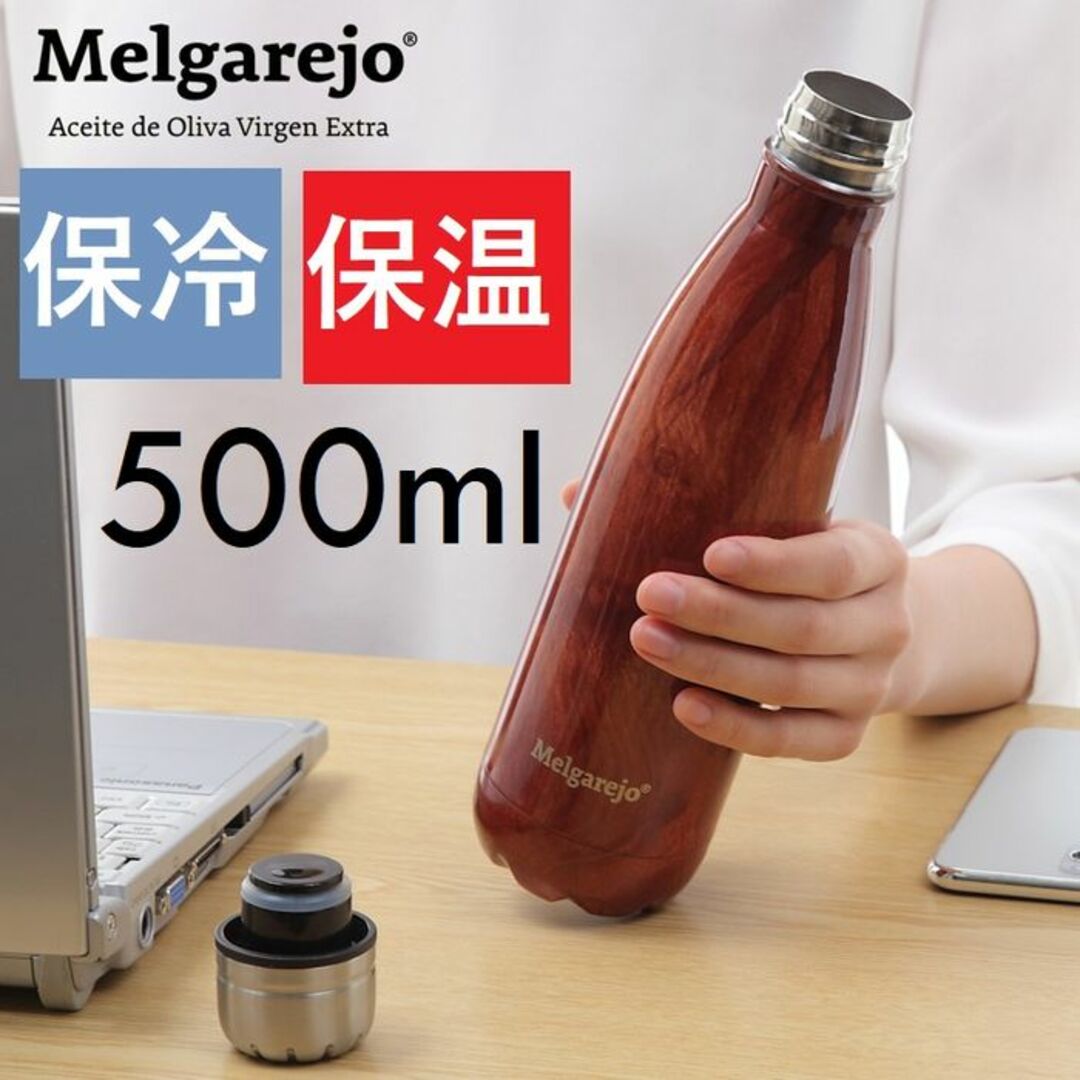 ★送料無料★ おしゃれ 500ml 水筒 保温 保冷 タンブラー 真空断熱 インテリア/住まい/日用品のキッチン/食器(タンブラー)の商品写真