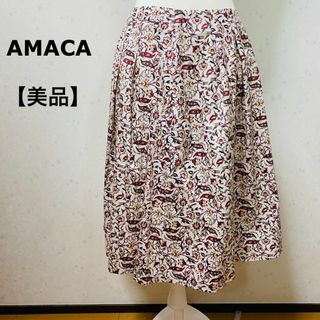 AMACA - 【美品】 アマカ 日本製 洗える コットン 総柄 フラワーブリント スカート