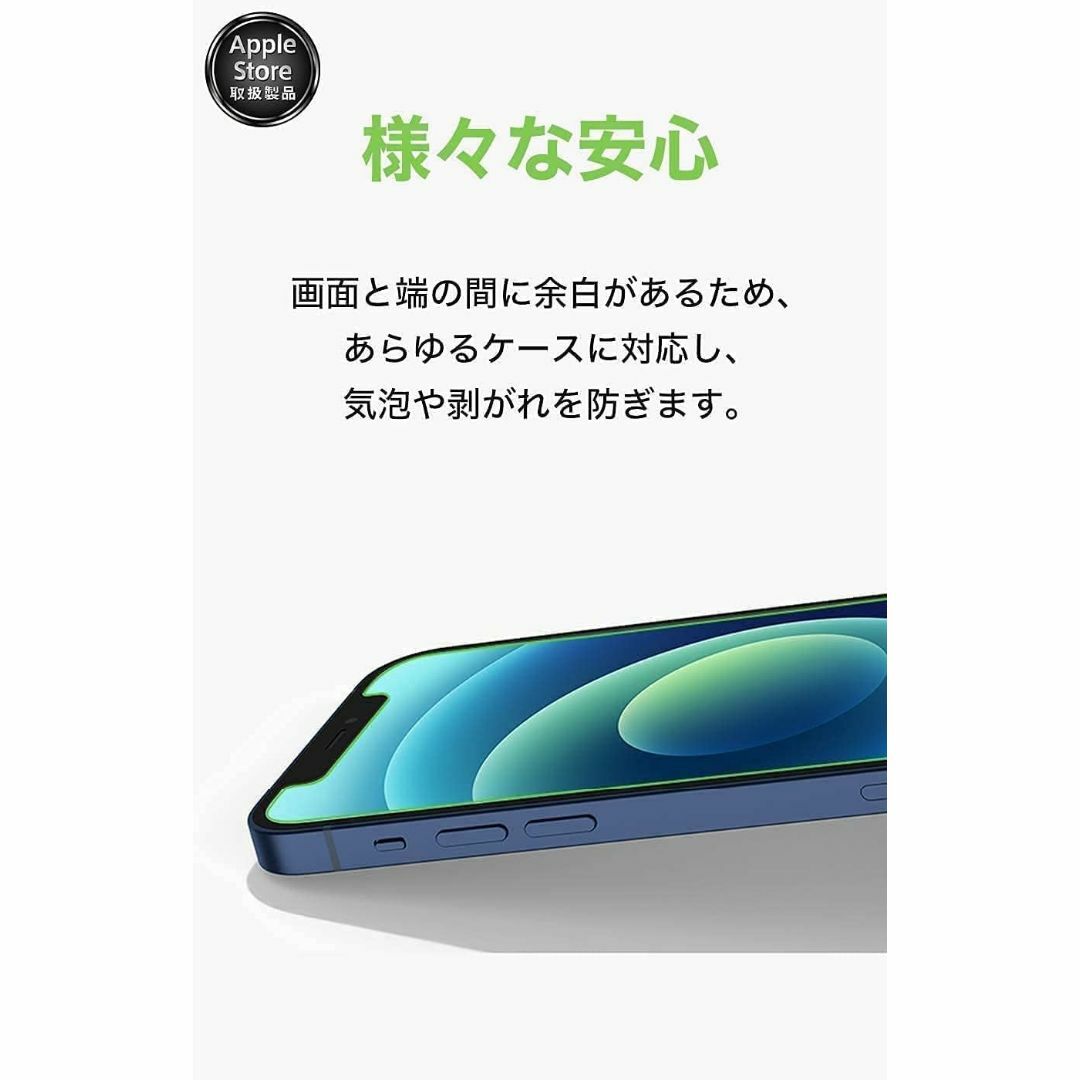 【サイズ:強化ガラス(2枚セット)_スタイル:iPhone15ProMax】【A スマホ/家電/カメラのスマホアクセサリー(その他)の商品写真