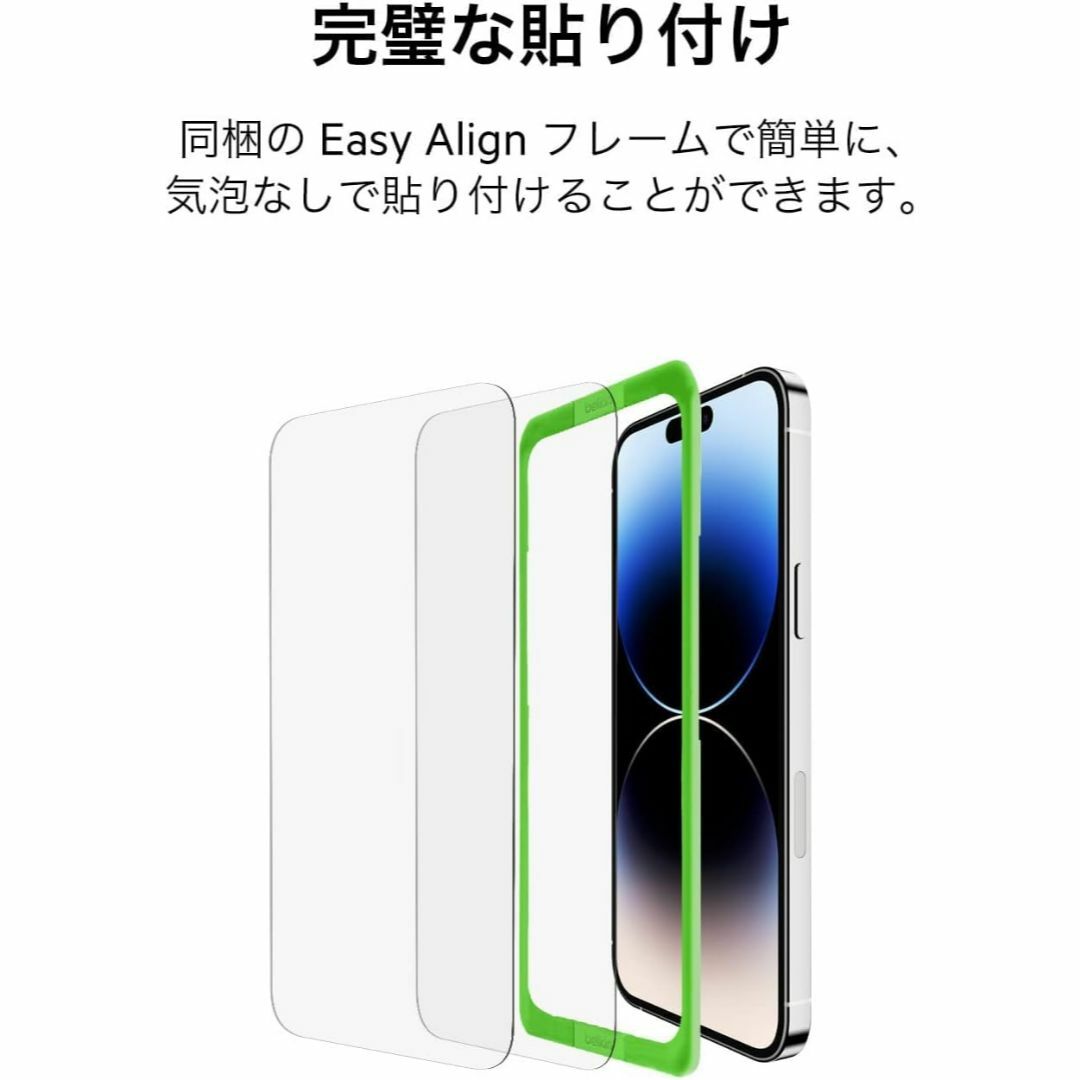 【サイズ:強化ガラス(2枚セット)_スタイル:iPhone15ProMax】【A スマホ/家電/カメラのスマホアクセサリー(その他)の商品写真