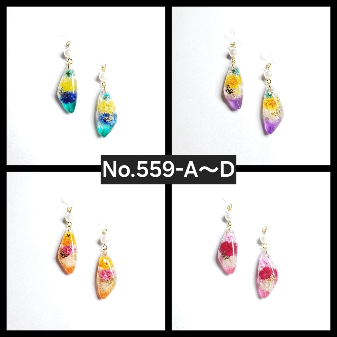 No.559-B　ドライフラワーとパール☆ピアス・イヤリング ハンドメイドのアクセサリー(ピアス)の商品写真