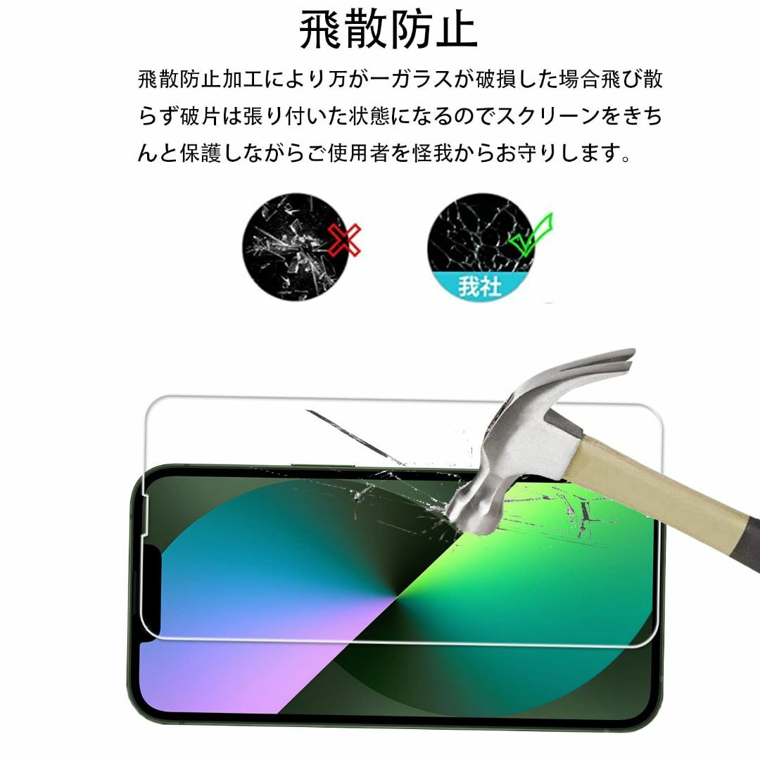 【人気商品】【2枚セット】ガイド枠付き KPNS 日本素材製 強化ガラス iPh スマホ/家電/カメラのスマホアクセサリー(その他)の商品写真