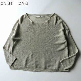 エヴァムエヴァ(evam eva)のevam eva リネンシルクアゼボートネックプルオーバー フリーサイズ(ニット/セーター)