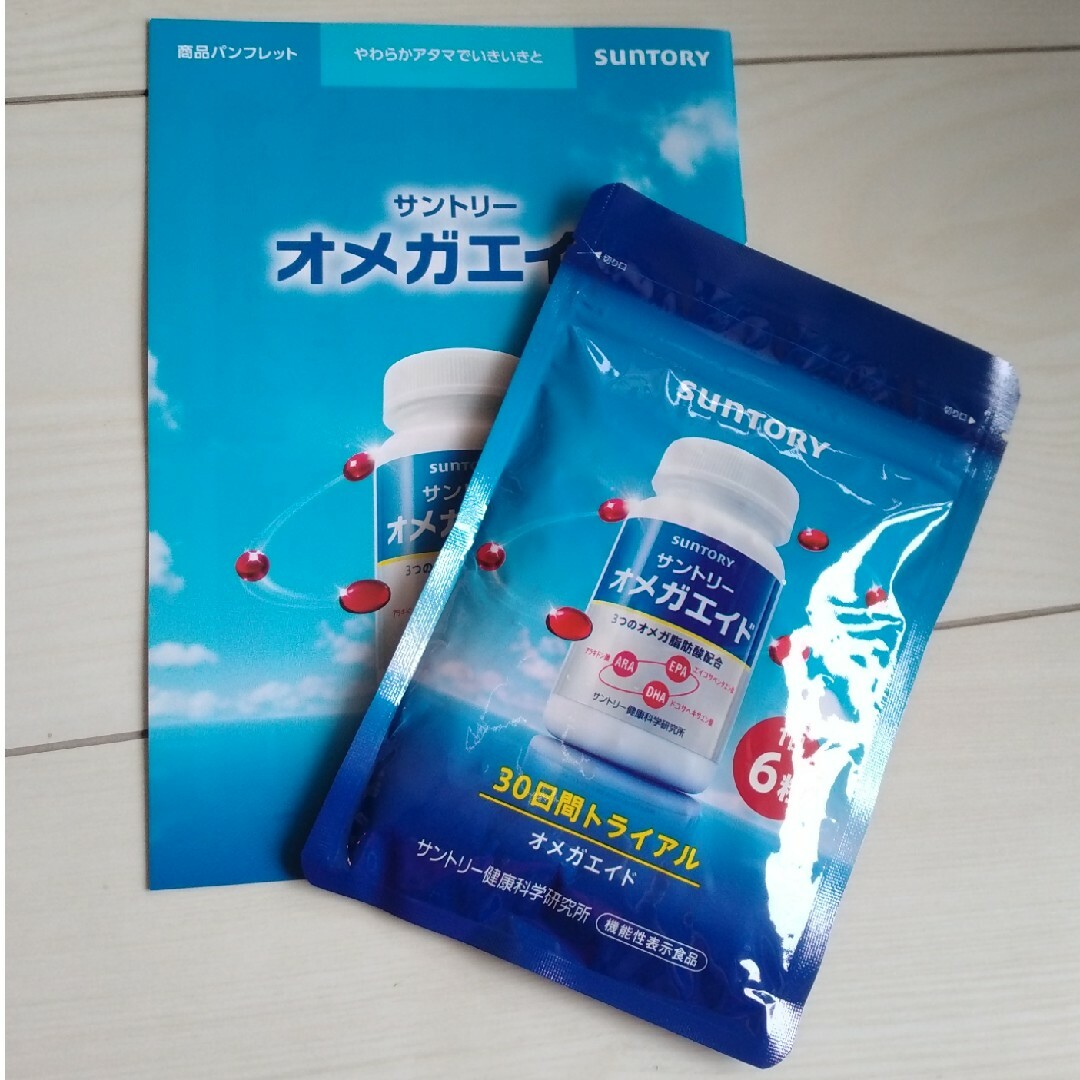 サントリー(サントリー)のサントリー　オメガエイド180粒 食品/飲料/酒の健康食品(その他)の商品写真