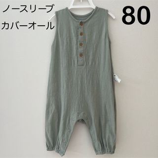 ユニクロ(UNIQLO)のユニクロ　ノースリーブ　カバーオール　80 緑　フロントボタンカバーオール(カバーオール)