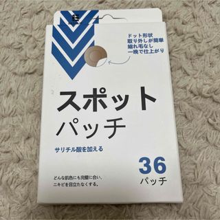 スポットパッチ　ニキビ隠し　シール　36枚入り(その他)