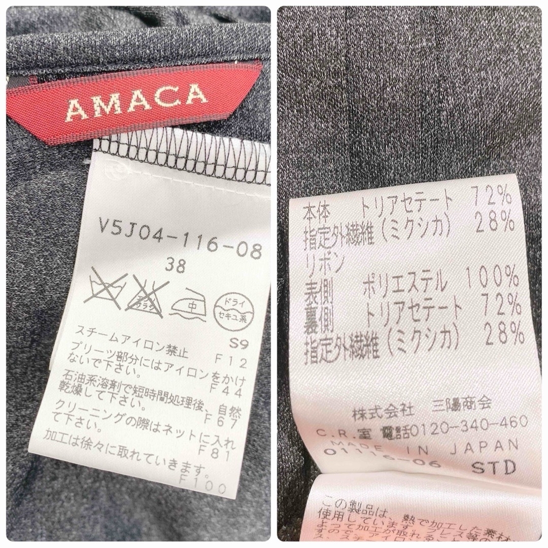 AMACA(アマカ)の【美品✨】定価 30,000円❤️アマカ✨サイズ38✨ベルト付きワンピース レディースのワンピース(ひざ丈ワンピース)の商品写真