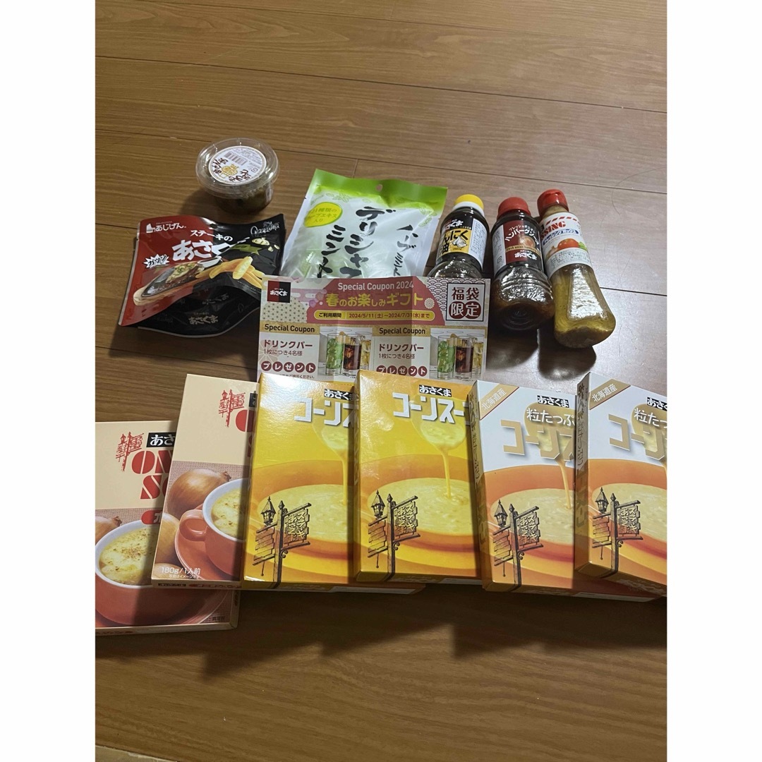 あさくま福袋 食品/飲料/酒の健康食品(その他)の商品写真