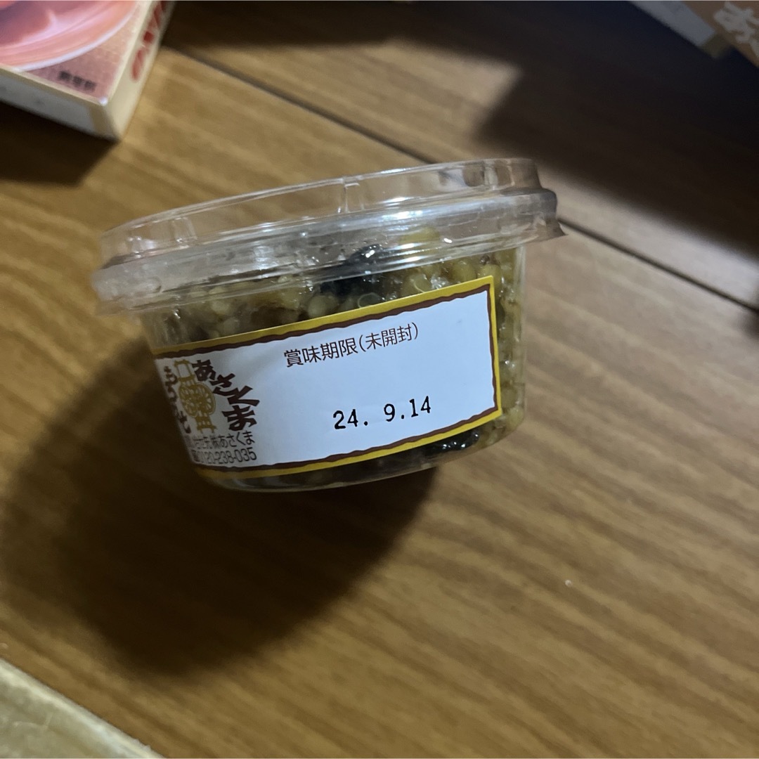 あさくま福袋 食品/飲料/酒の健康食品(その他)の商品写真