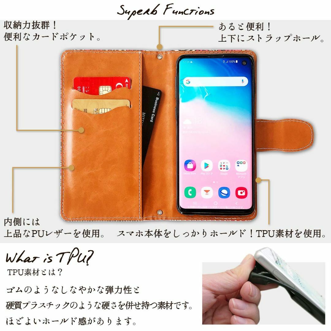 SO-52C Xperia 10 IV SOG07 A202SO ケース カバー スマホ/家電/カメラのスマホアクセサリー(その他)の商品写真