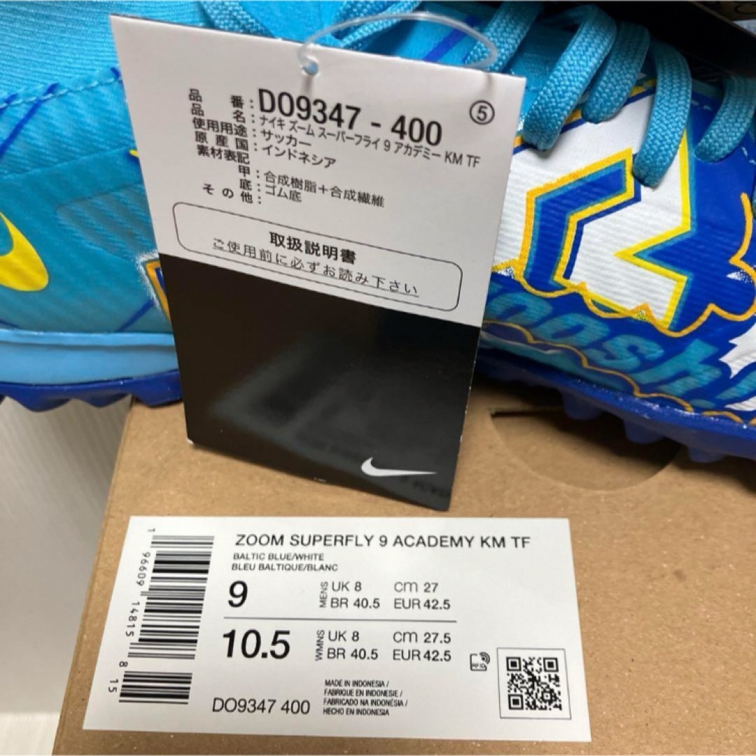 NIKE(ナイキ)の送料無料 新品 NIKE ZOOM SUPERFLY9ACADEMY KM TF スポーツ/アウトドアのサッカー/フットサル(シューズ)の商品写真