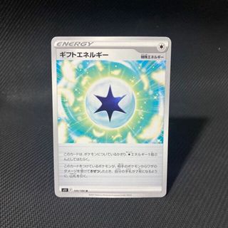 ポケモン(ポケモン)のギフトエネルギー U 100/100(シングルカード)