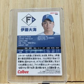 ホッカイドウニホンハムファイターズ(北海道日本ハムファイターズ)のプロ野球チップス2024 伊藤大海　エラーカード(その他)