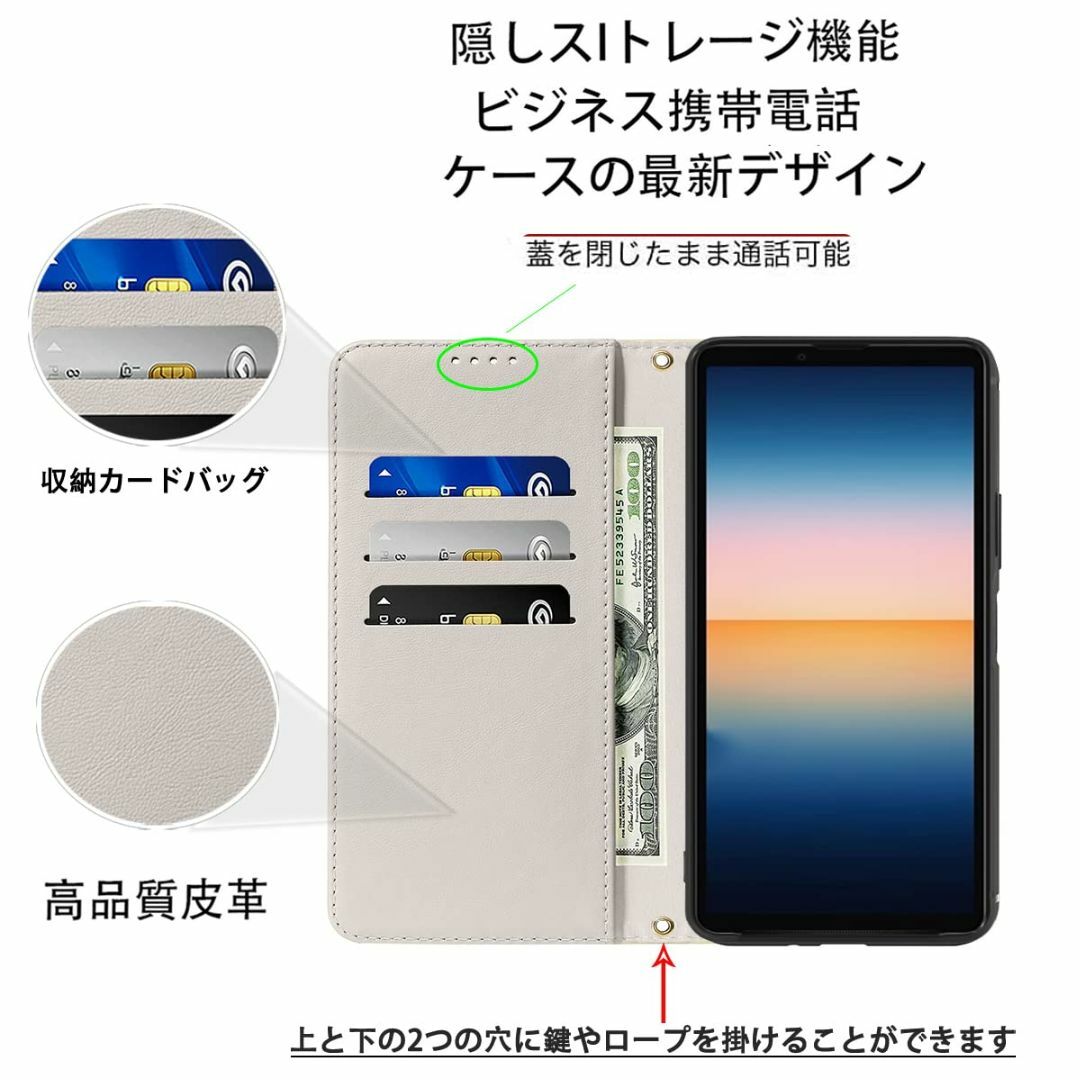 【色: ﾌﾞﾗｳﾝ+ホワイト】Xperia 10 III ケース 手帳型 高質P スマホ/家電/カメラのスマホアクセサリー(その他)の商品写真