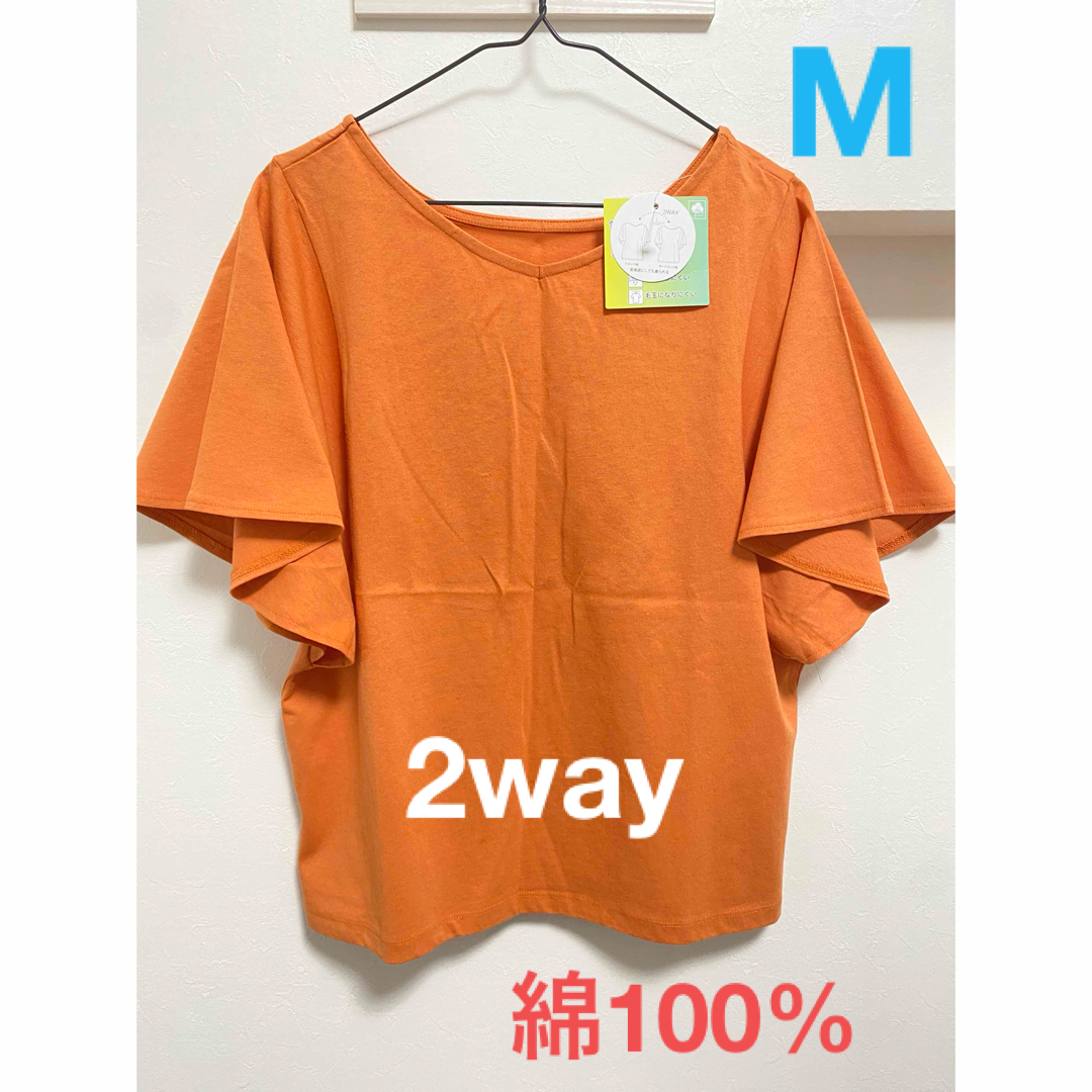 新品　レディース　2way Tシャツ　大きめMサイズ  トップス　綿100%  レディースのトップス(Tシャツ(半袖/袖なし))の商品写真