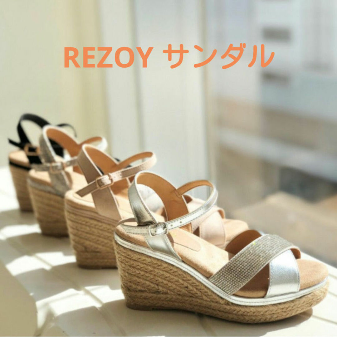 REZOY(リゾイ)のREZOY サンダル レディースの靴/シューズ(サンダル)の商品写真