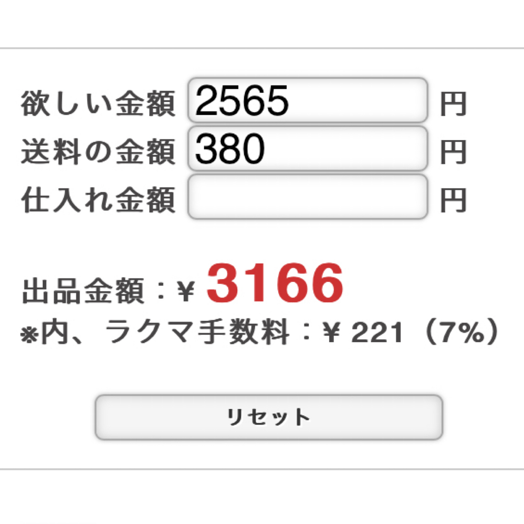 ぴよぴよ様 専用ページ インテリア/住まい/日用品の文房具(その他)の商品写真