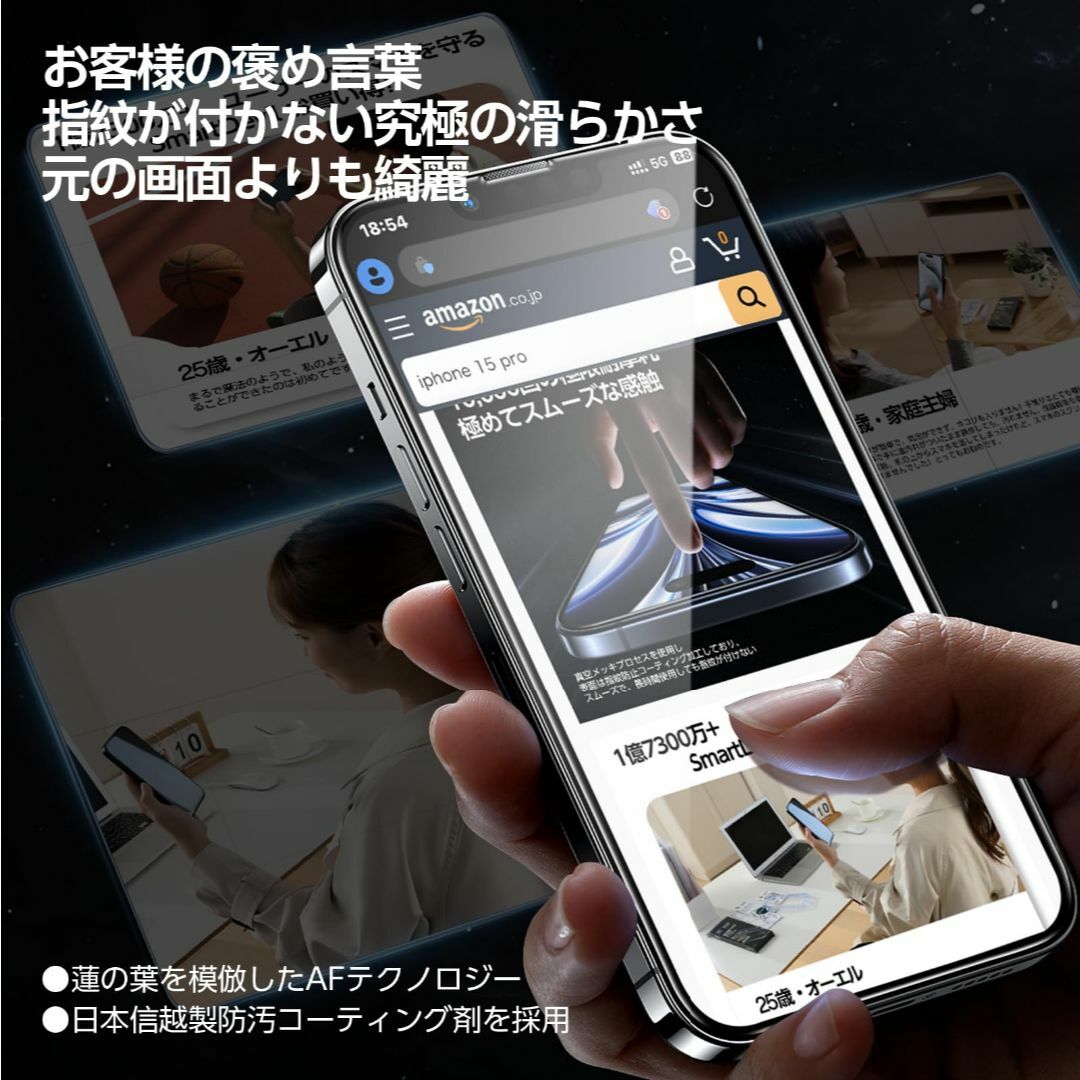 【人気商品】「画期的なガイド枠」SmartDevil ガラスフィルム iPhon スマホ/家電/カメラのスマホアクセサリー(その他)の商品写真