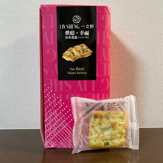 【セール】台湾 台北 一之軒 原味甜心牛軋餅 葱入りヌガークラッカー 10枚入り