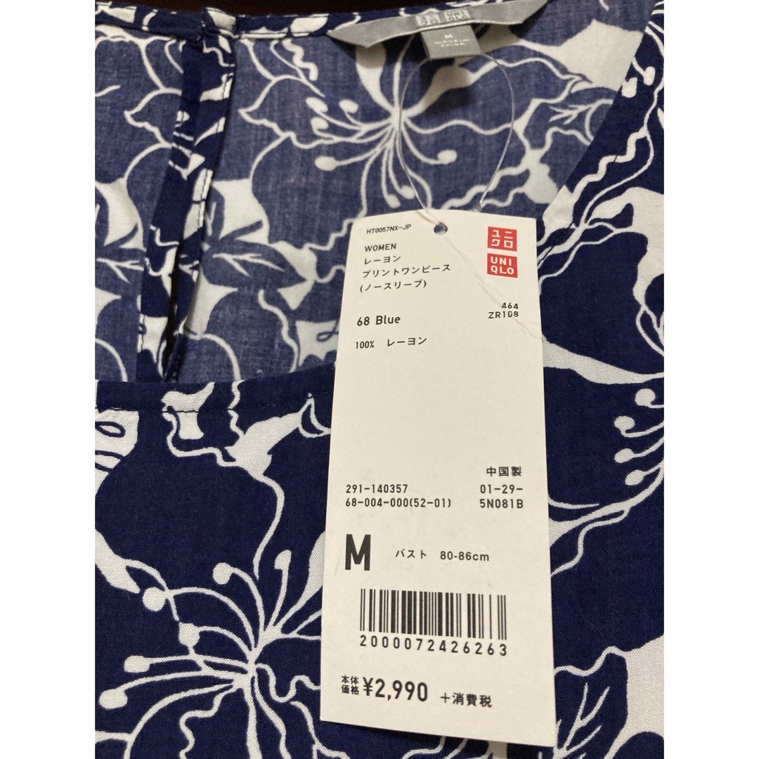 UNIQLO(ユニクロ)のUNIQLO ユニクロ　新品タグつきレーヨンプリントワンピース レディースのワンピース(ひざ丈ワンピース)の商品写真