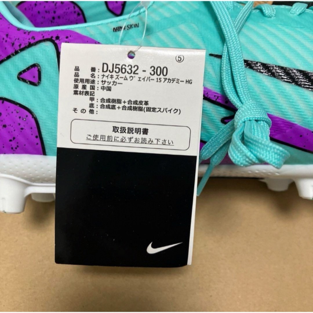 NIKE(ナイキ)の送料無料 新品 NIKE ZOOM VAPOR15 ACADEMY HG29.5 スポーツ/アウトドアのサッカー/フットサル(シューズ)の商品写真