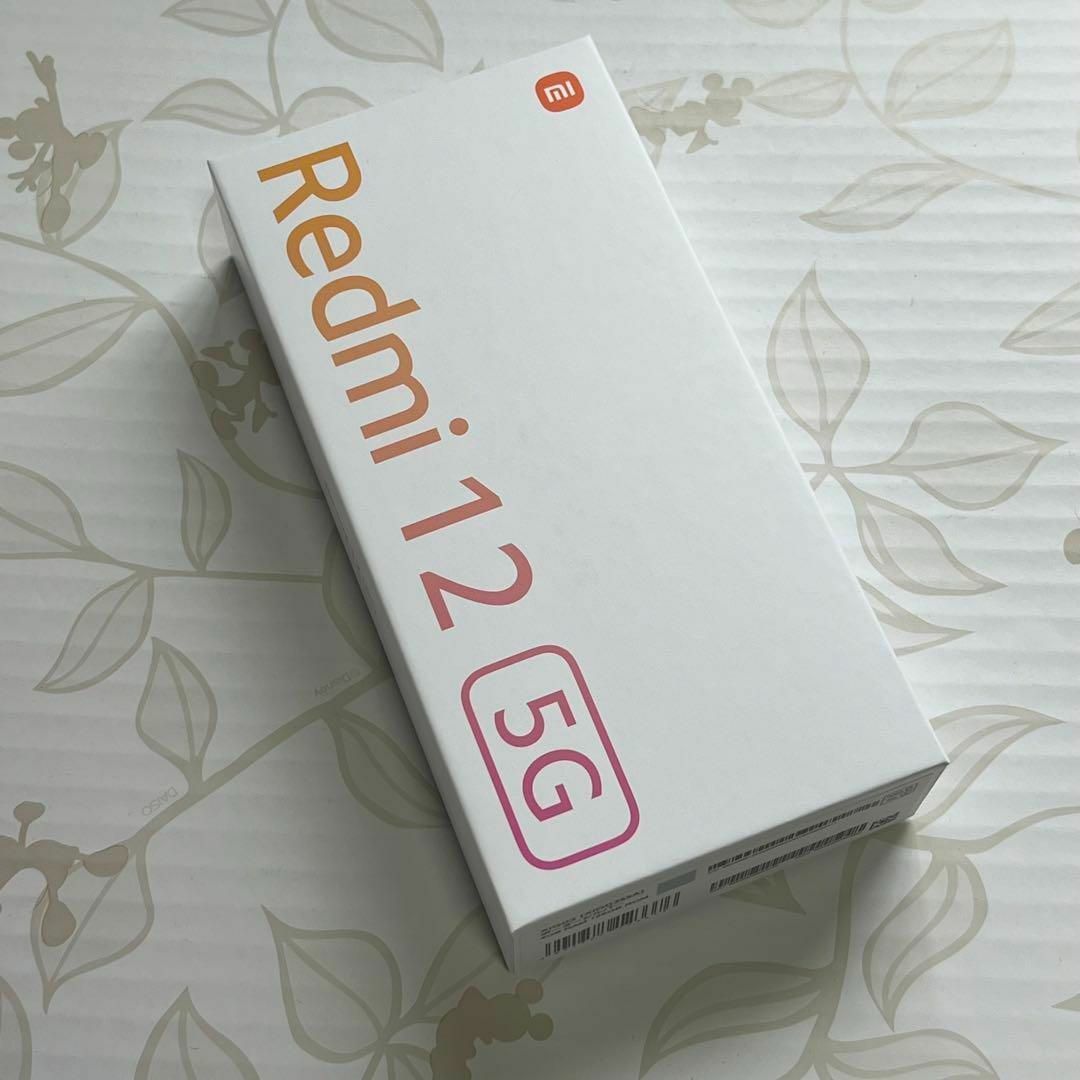 Xiaomi(シャオミ)のXiaomi Redmi 12 5G ポーラーシルバー 128GB SIMフリー スマホ/家電/カメラのスマートフォン/携帯電話(スマートフォン本体)の商品写真